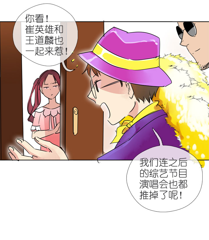 第197话-第202话