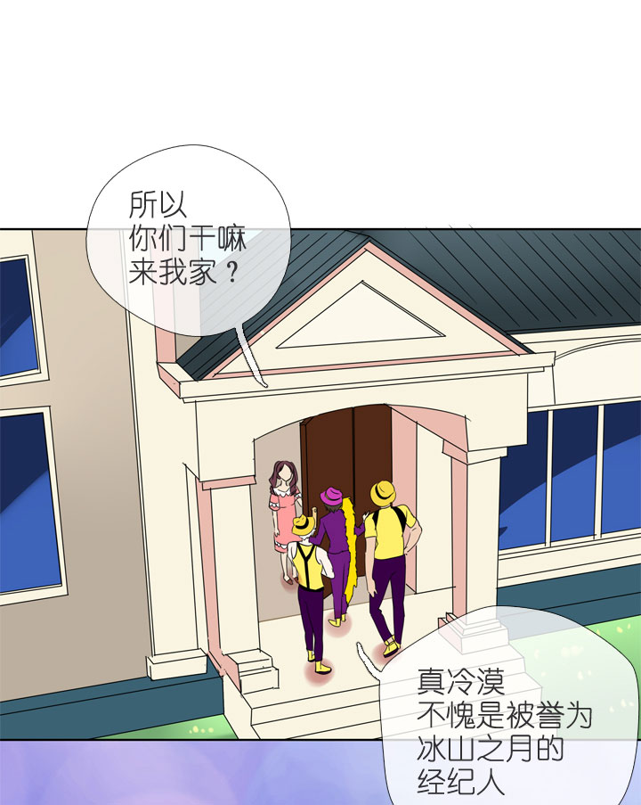 第197话-第202话