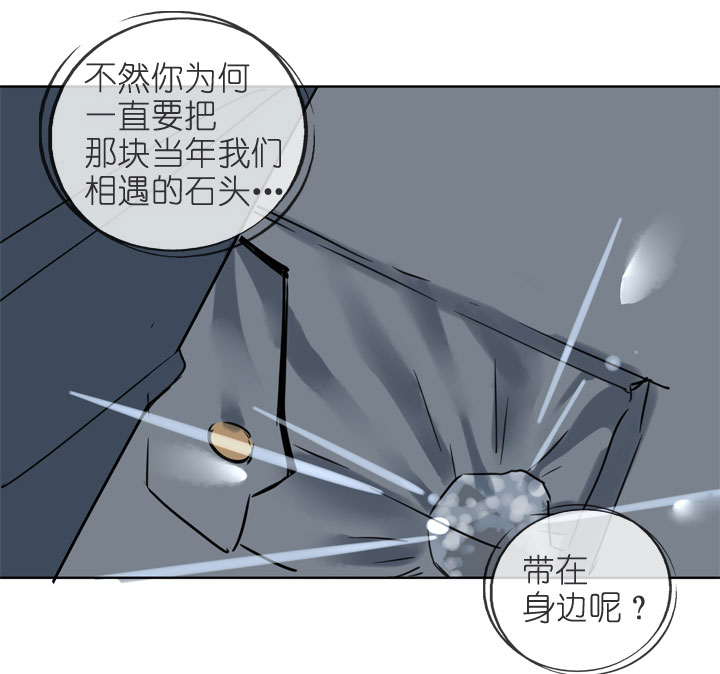 第197话-第202话