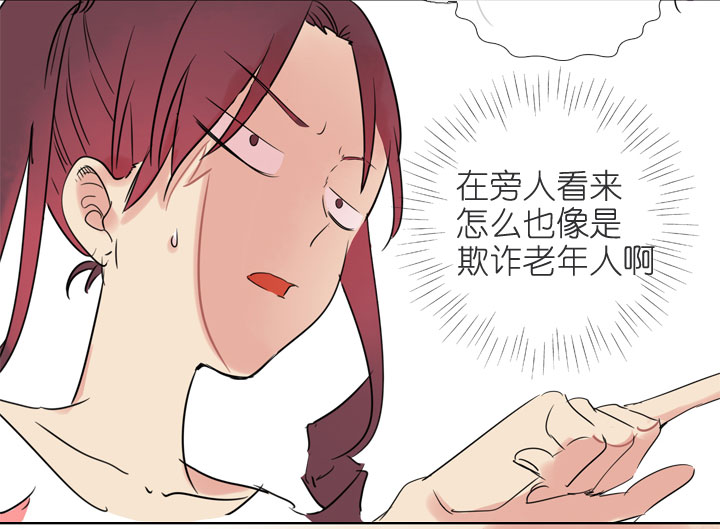 第197话-第202话