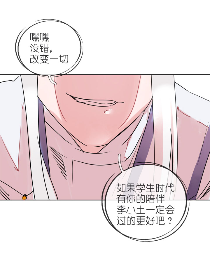 第197话-第202话