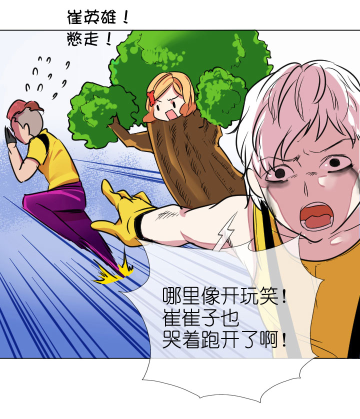 第199话-第204话