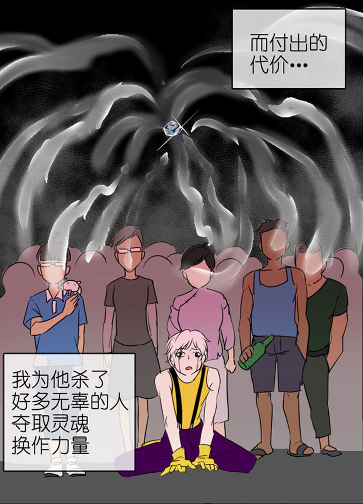 第199话-第204话