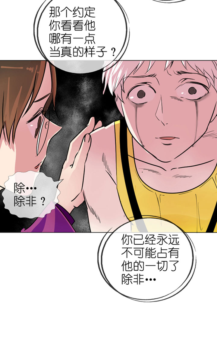 第199话-第204话