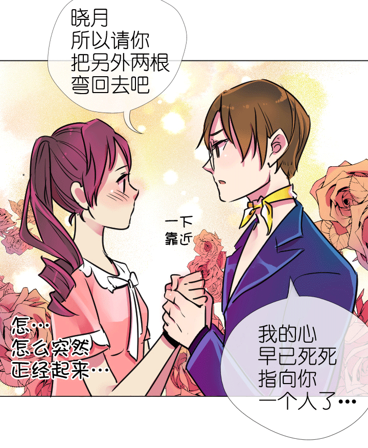 第199话-第204话