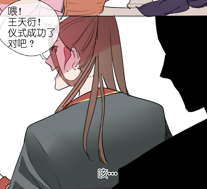 第201话-第206话