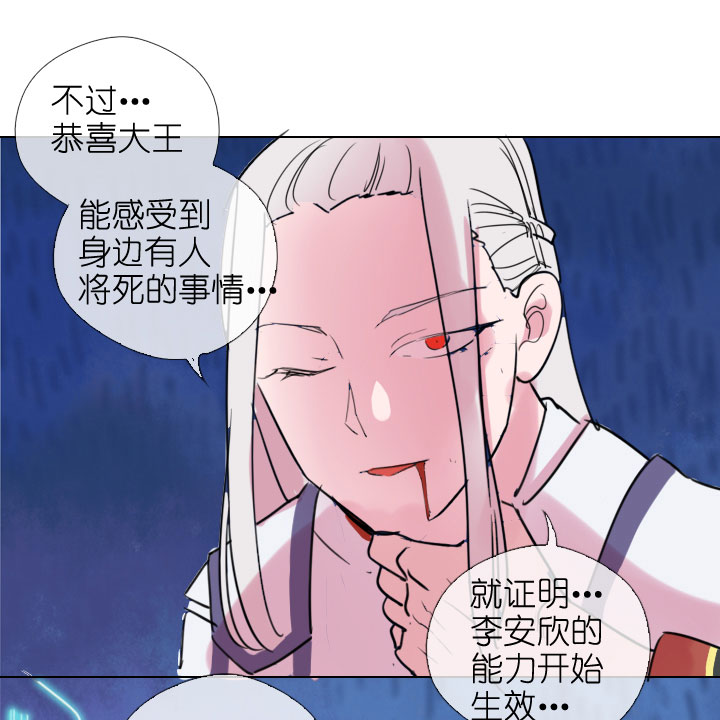 第201话-第206话