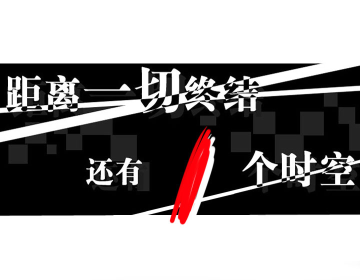 第201话-第206话
