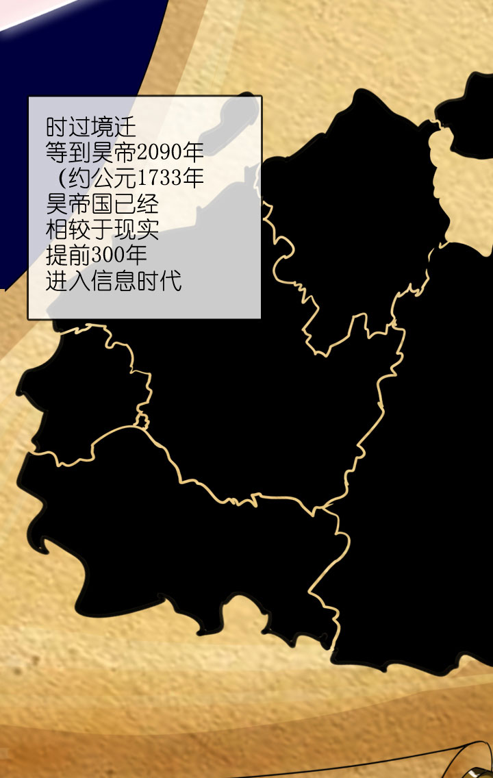 第201话-第206话