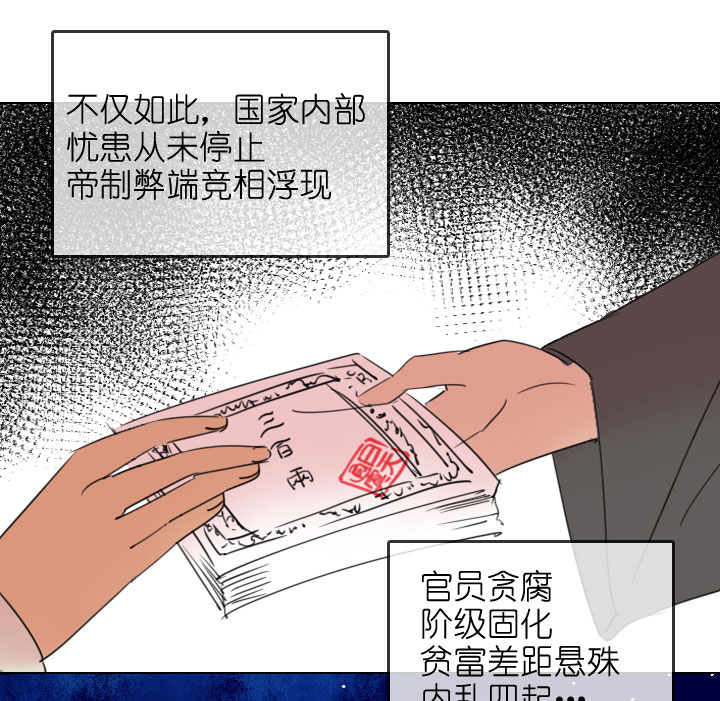 第201话-第206话