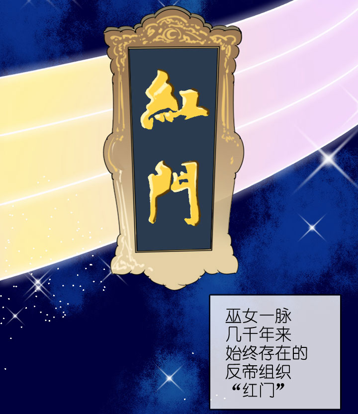 第201话-第206话