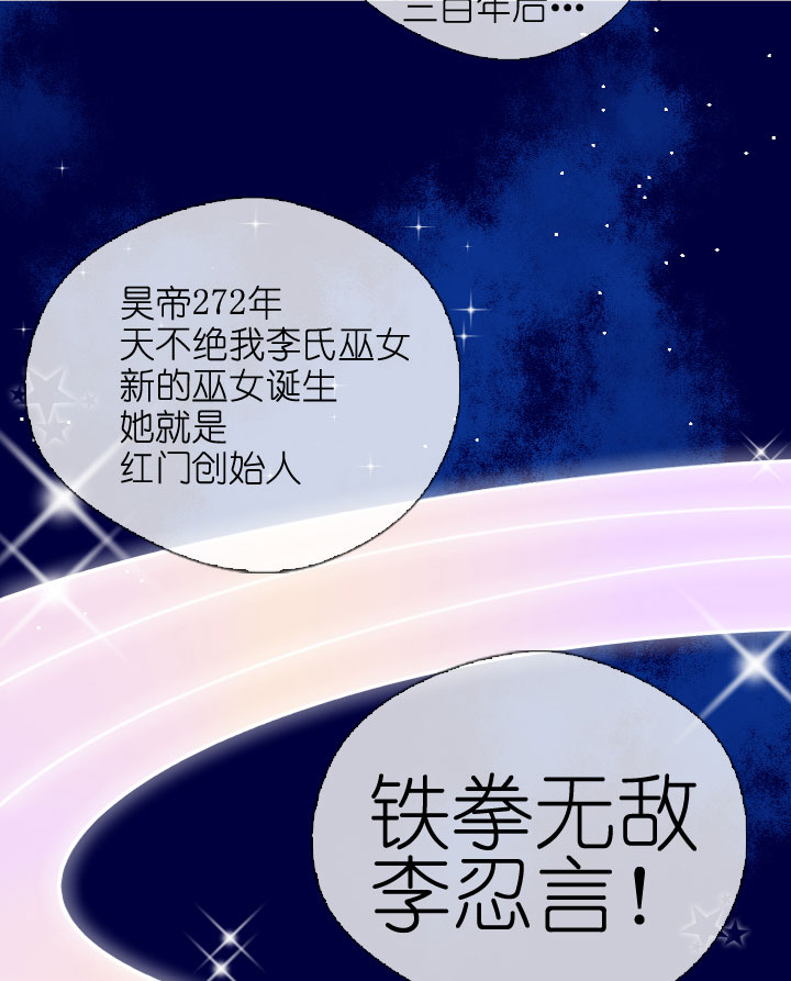 第201话-第206话