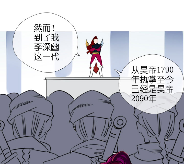 第201话-第206话