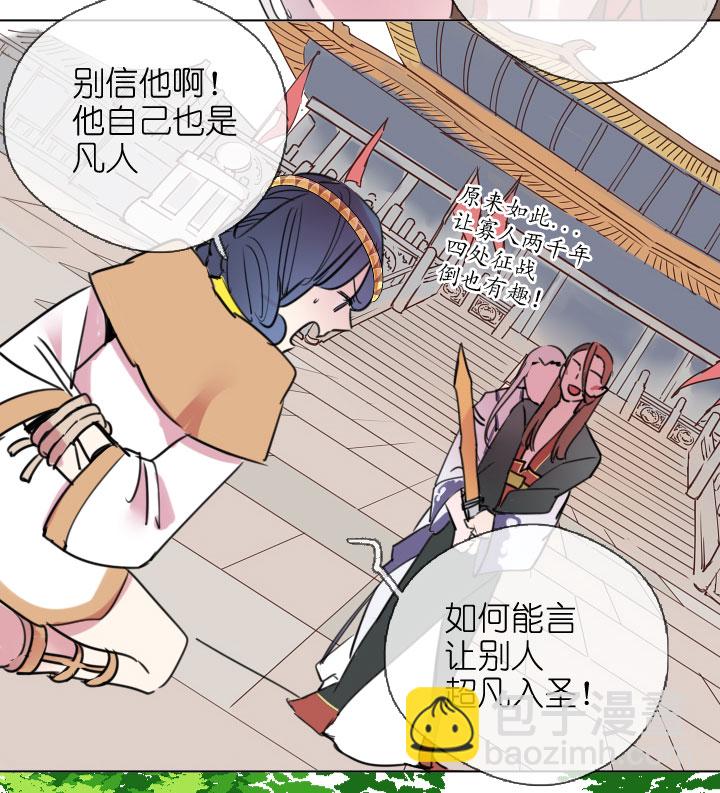 第201话-第206话