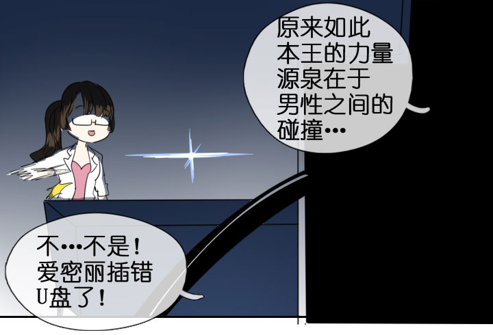 第203话-第208话