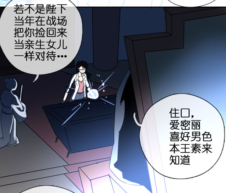 第203话-第208话
