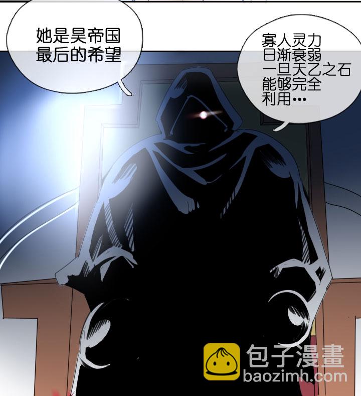 第203话-第208话