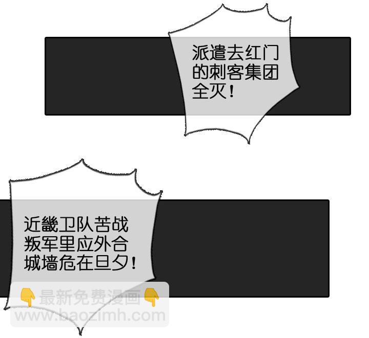 第203话-第208话