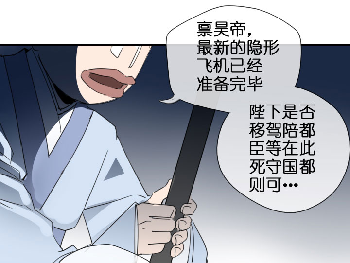 第203话-第208话