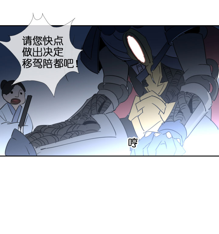 第203话-第208话