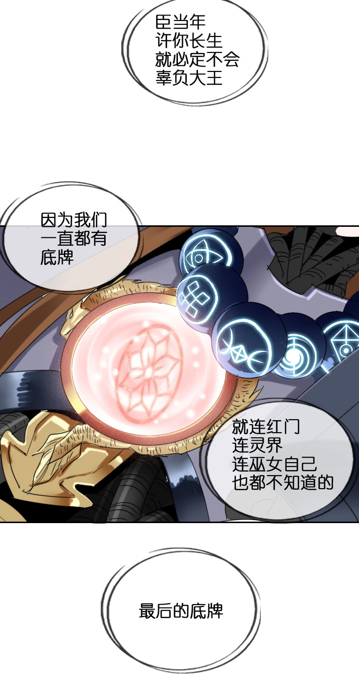 第203话-第208话