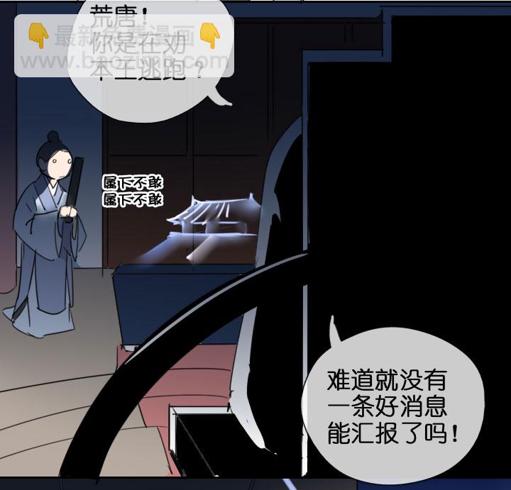 第203话-第208话