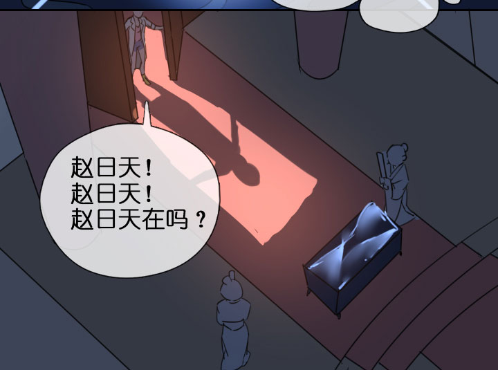 第203话-第208话