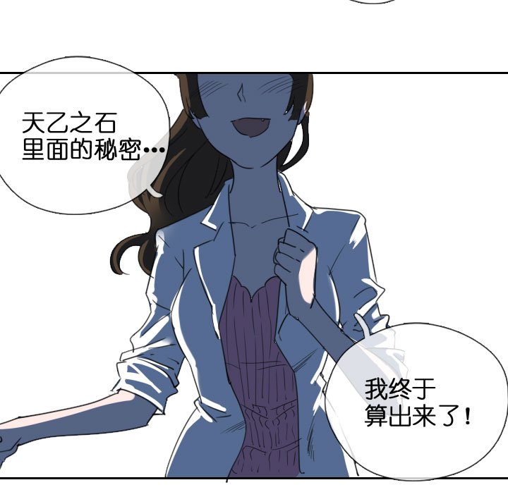 第203话-第208话
