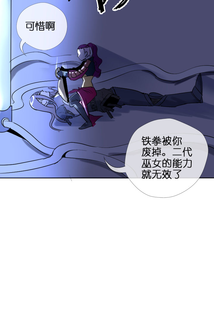 第205话-第210话