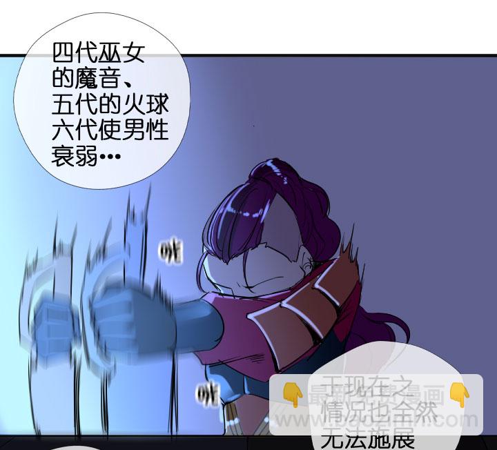 第205话-第210话