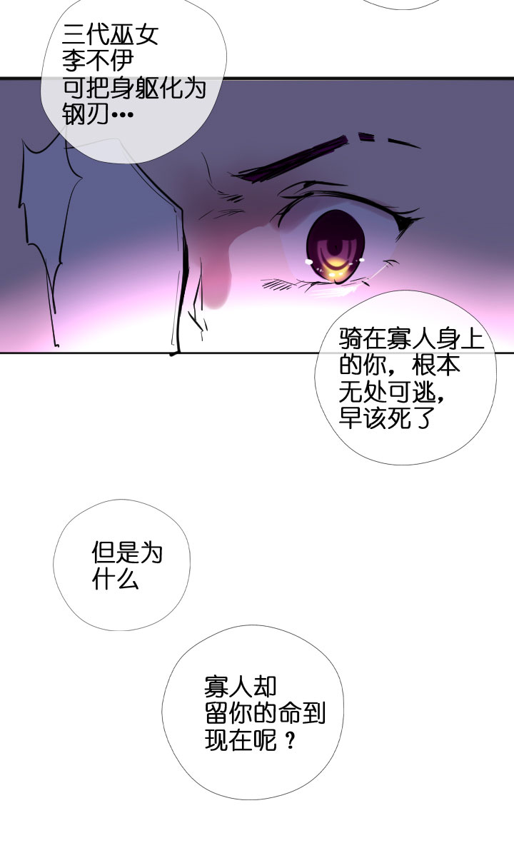 第205话-第210话