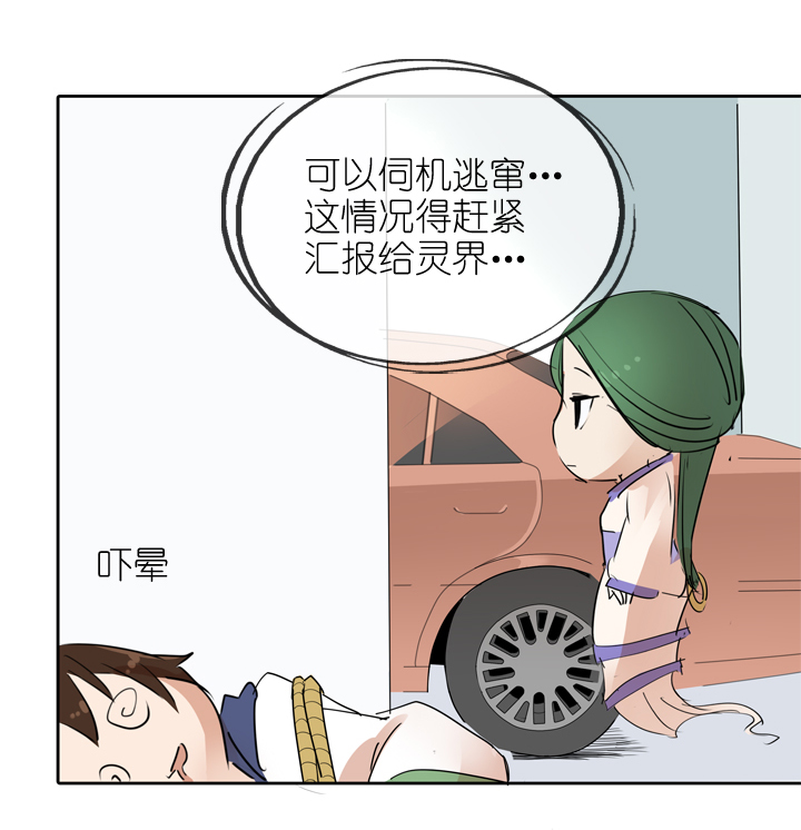 第22话-第22话