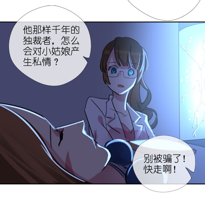 第207话-第212话