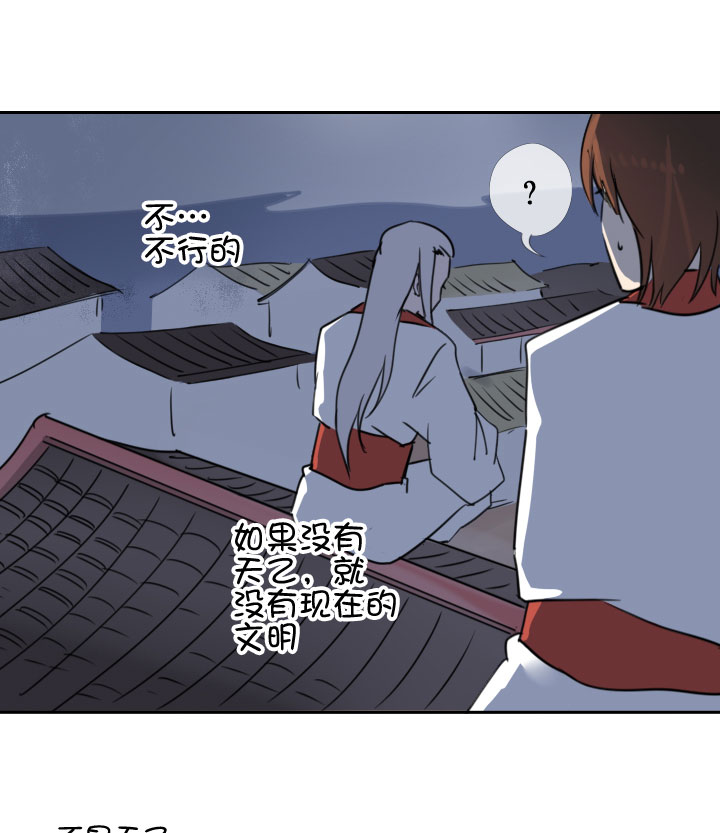 第209话-第214话