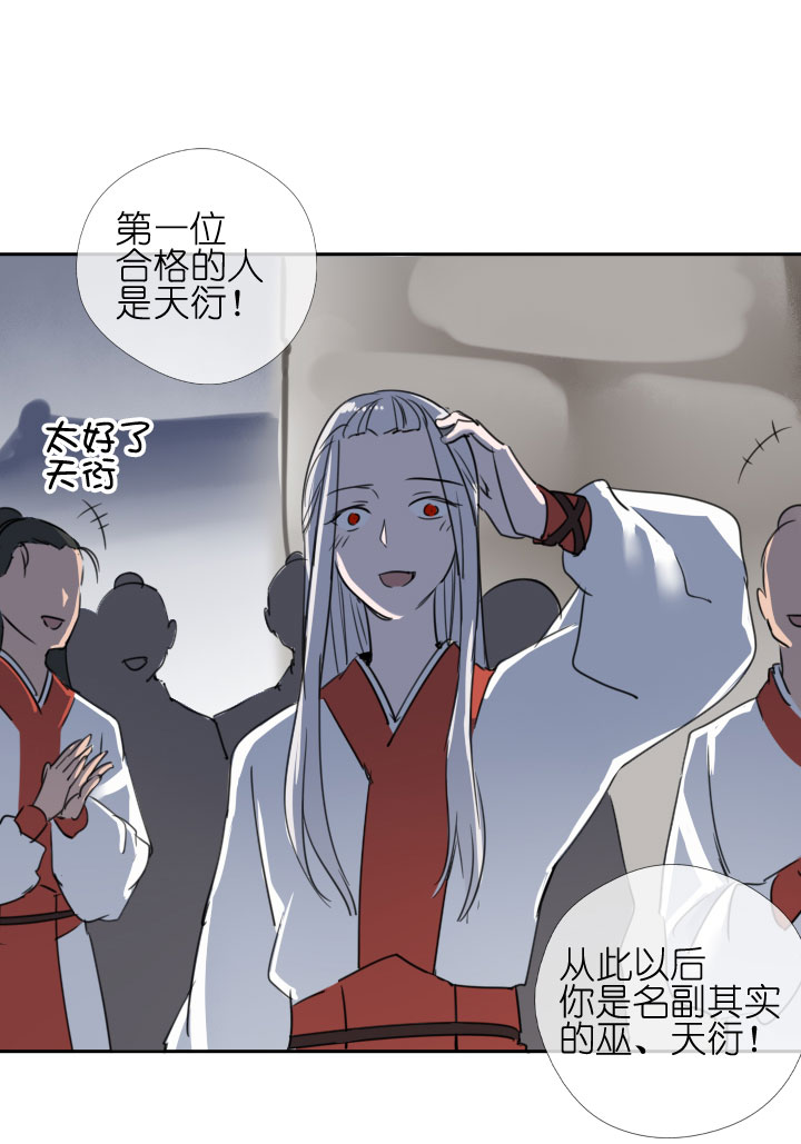 第209话-第214话