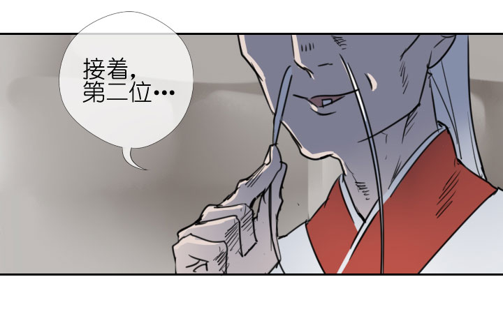 第209话-第214话
