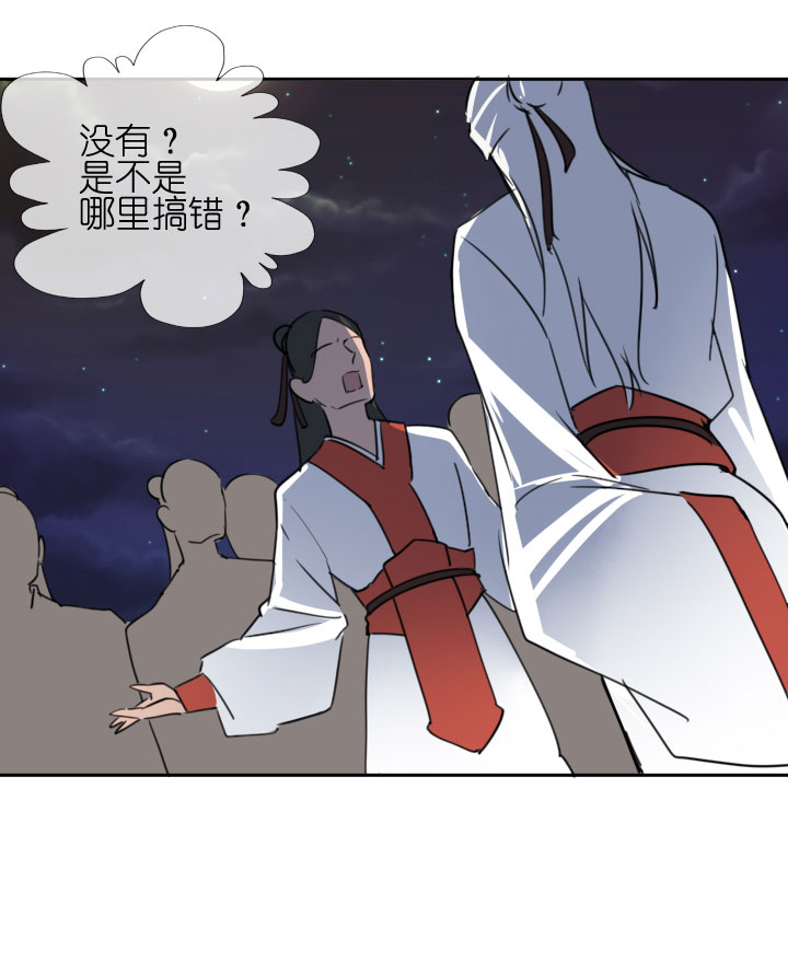 第209话-第214话