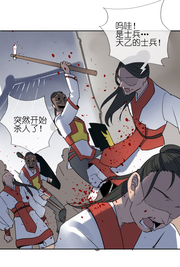 第209话-第214话