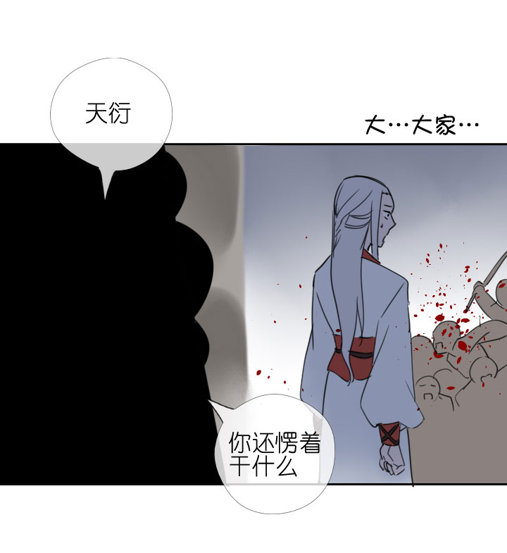 第209话-第214话