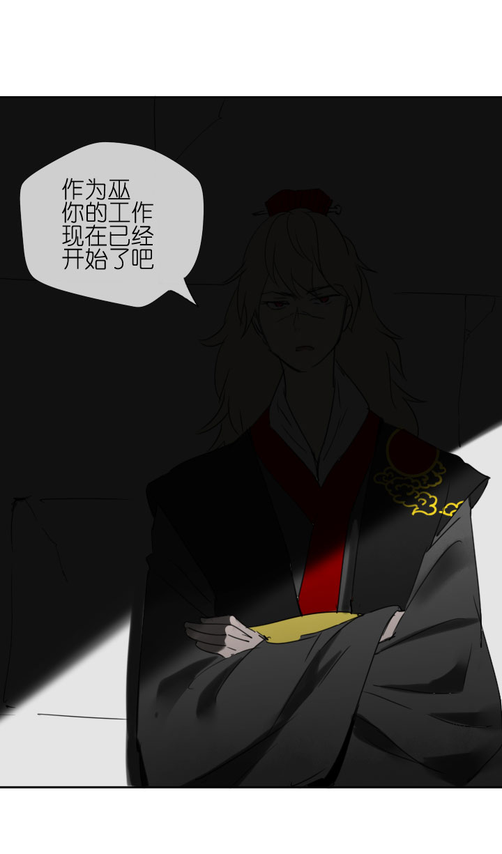 第209话-第214话