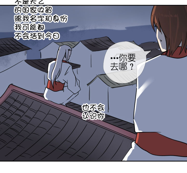 第209话-第214话