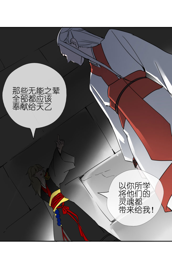 第209话-第214话