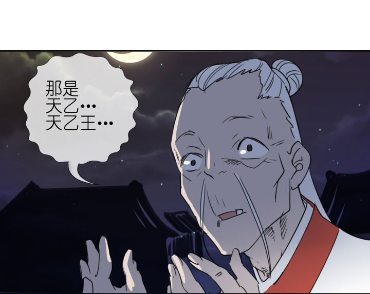 第209话-第214话