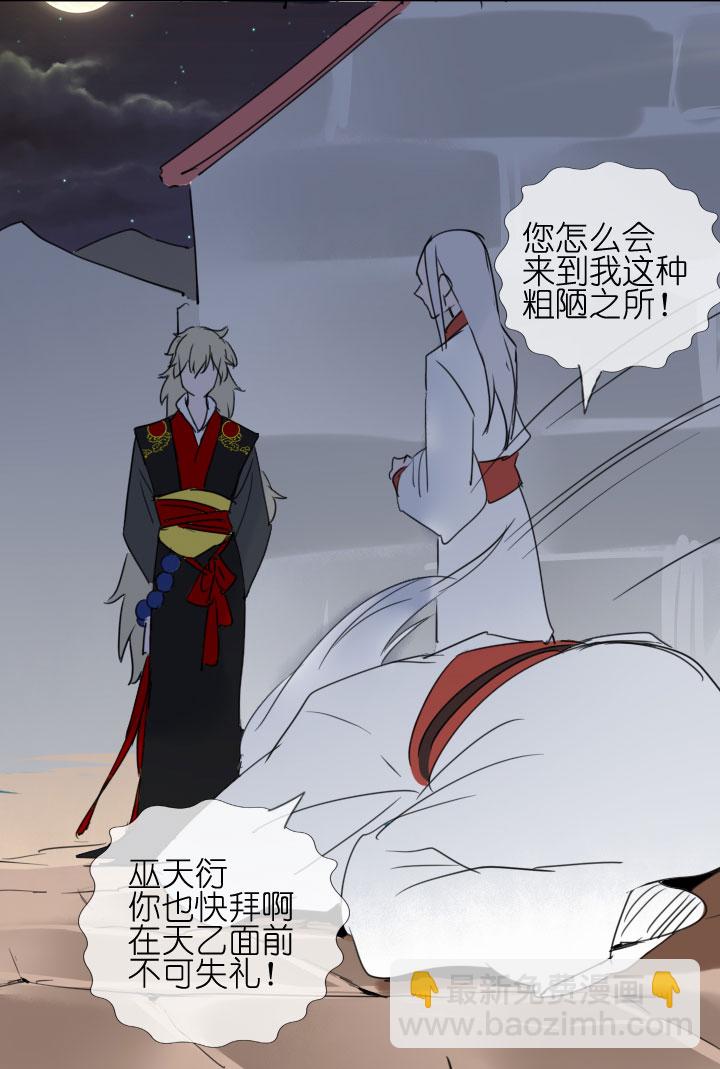第209话-第214话