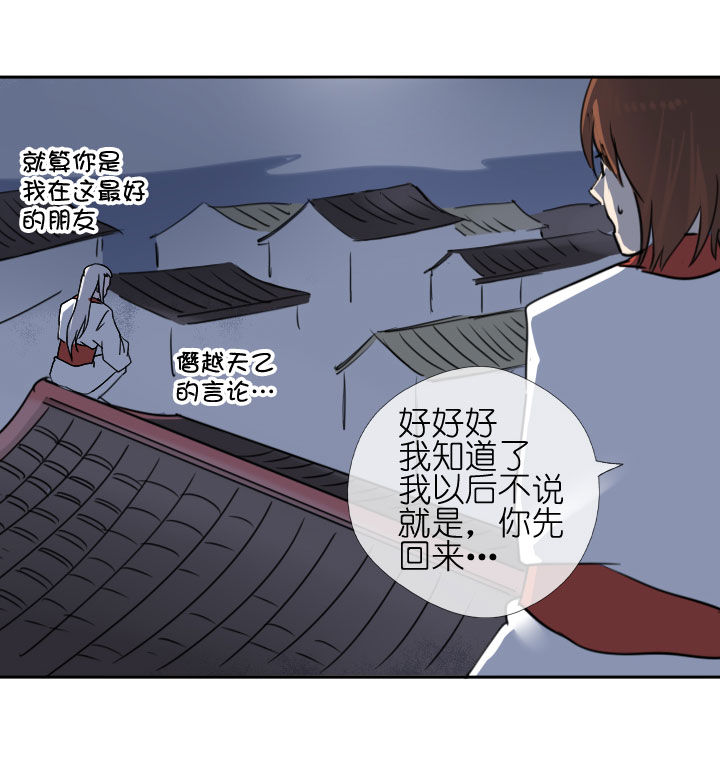 第209话-第214话