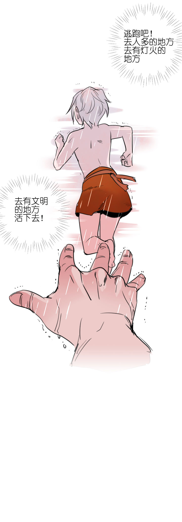 第209话-第214话
