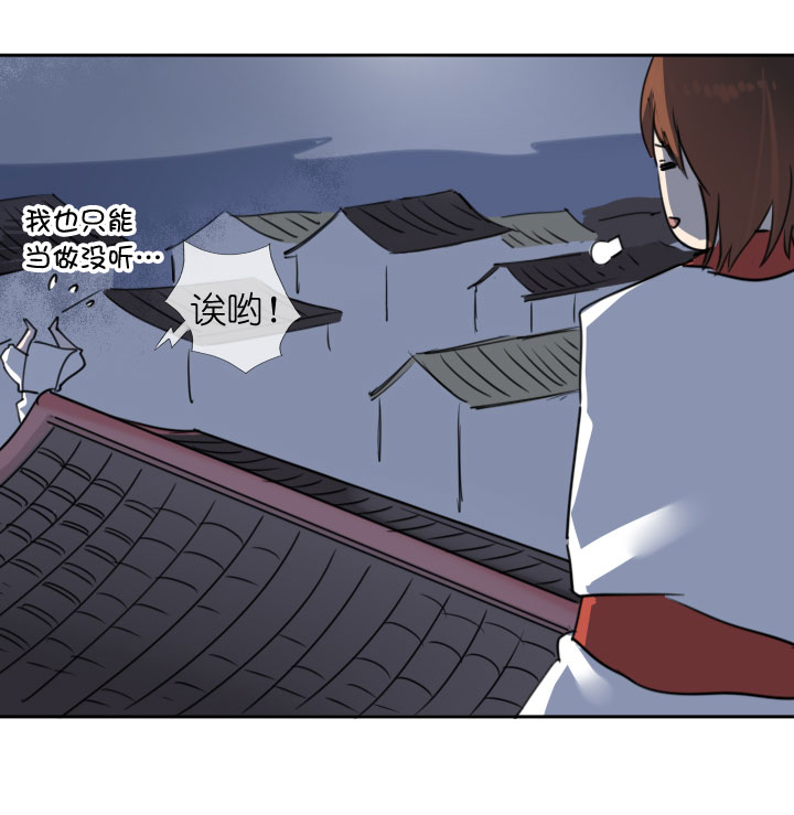 第209话-第214话