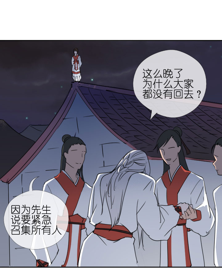 第209话-第214话