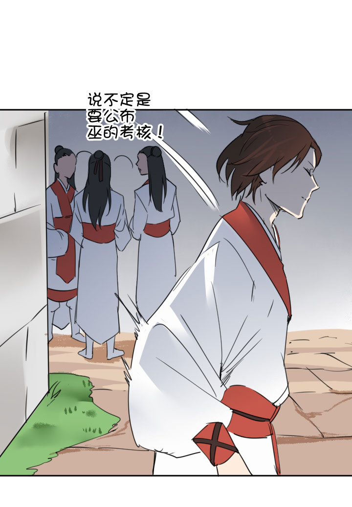 第209话-第214话