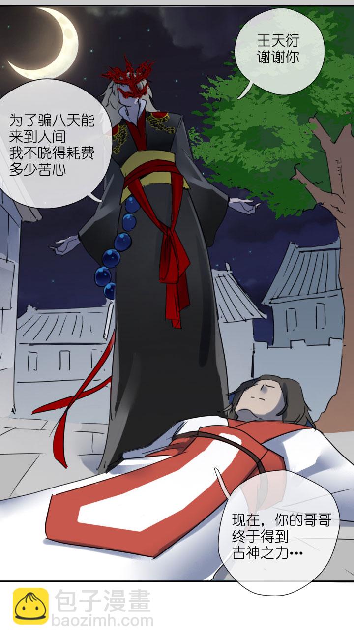 第211话-第216话